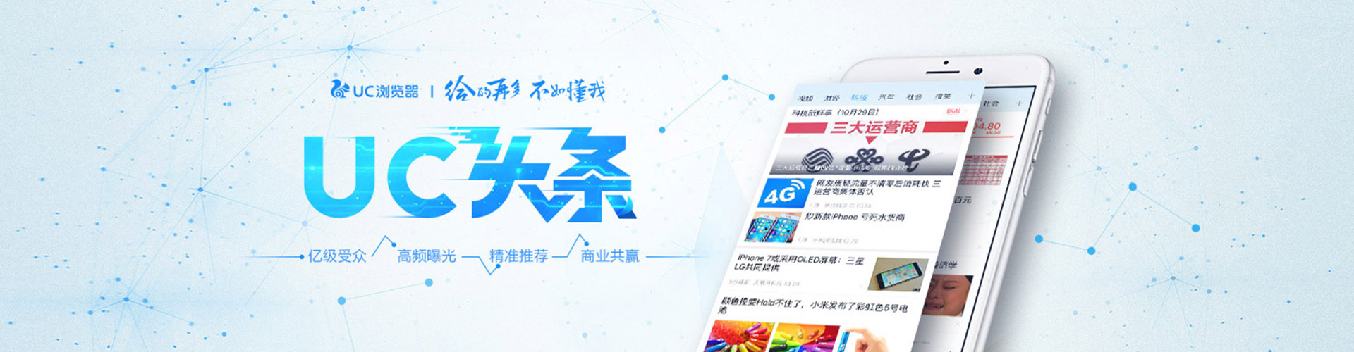 广阳竞价开户