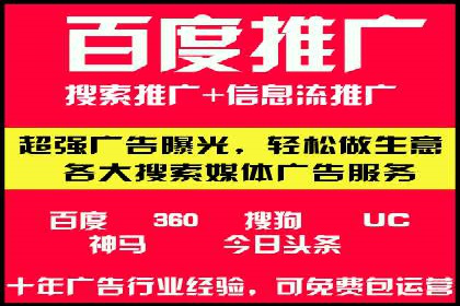 百度推广月费预算调整案例